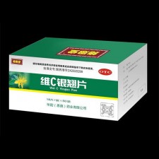 维c银翘片