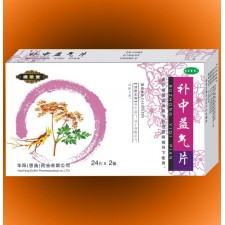 补中益气片