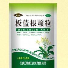 板蓝根颗粒